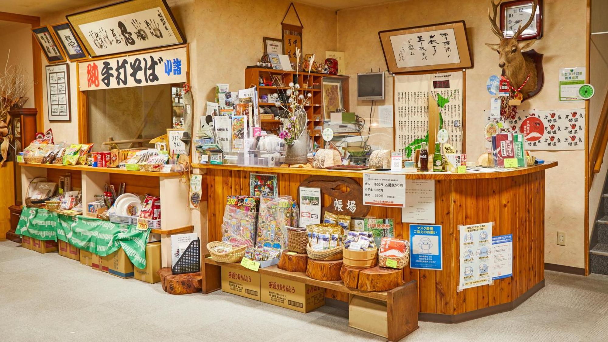 Tengu Onsen Asama Sanso Komoro المظهر الخارجي الصورة